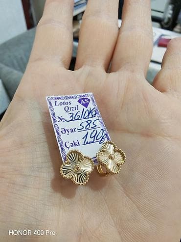 sirqalar 2020: Sırğa, Sarı qızıl, 585 Əyar, 190 g — 3