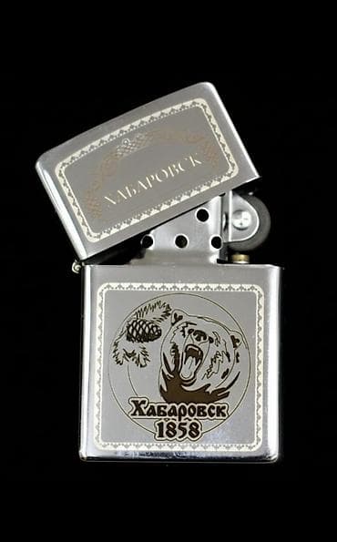 Зажигалка "Медведь" Хабаровск