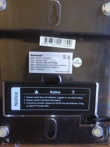 nömrelər: Stasionar telefon Panasonic, Simli, Yeni — 5