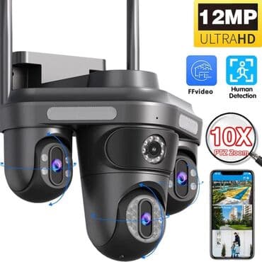 Təlim, kurslar: Təhlükəsizlik sistemləri | Müşahidə kameraları — 1