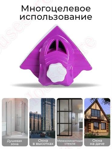 Maqnit Şüşe silen  Maqnit şuşe silen Pəncərə Təmizləyicisi