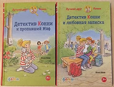 messi: Анна Старобинец «Хвостоеды» - 25 азн (новая) Анна Старобинец «Боги — 8