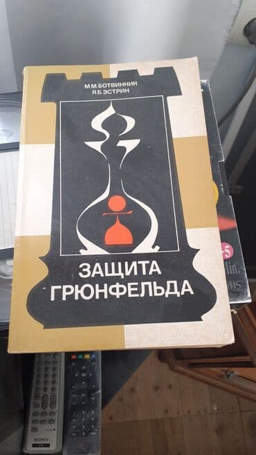 rus dili lugeti kitabi yukle: Çoxlu sayda kitablar var.Rus dilində povestlər və romanlar.Qiymətlər — 9