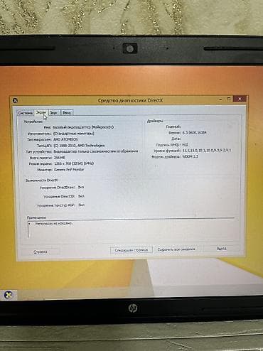 fly e190 wi fi: Powerbank — 8