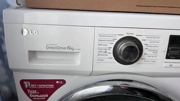 işlenmiş paltaryuyanlar: Paltaryuyan maşın LG, 6 kq, İşlənmiş, Avtomat, Qurutma var, Kredit yoxdur — 3