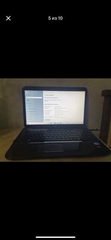 pavilion dv6 fiyat: HP Pavilion, 15.6 ", Intel Core i5, 512 GB — 2