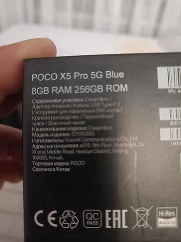 16 ram: Poco X5 Pro 5G, 256 GB, rəng - Mavi, Sensor — 3