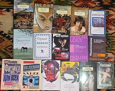 Rus dilində müxtəlif janrlarda böyük kitab toplusu Tərkib: - Bədii