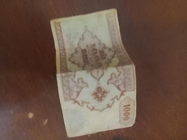 tar: Kolleksiya üçün nadir kağız pul – 1000 manatlıq köhnə Azərbaycan — 2