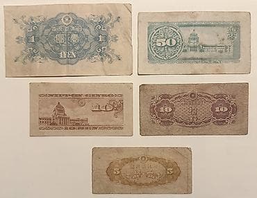 математика 2 класс часть 2: 1 1946 год, Состояние: Удовлетворительное — 2