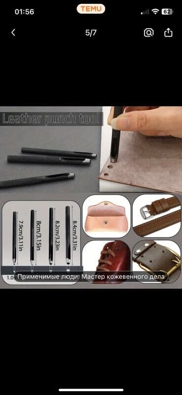 kəsici: Dəri sənətləri üçün peşəkar alət dəsti – sərt futlyarlı, elastik rezin — 3