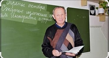 Təlim, kurslar: Xarici dil kursu, Rus dili, Abituriyentlər üçün — 2