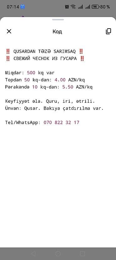 bitki toxumlarinin satisi: Qusardan təzə sarımsaq - Miqdar: 400 kq - Topdan: – 4.00 AZN/kq - — 1