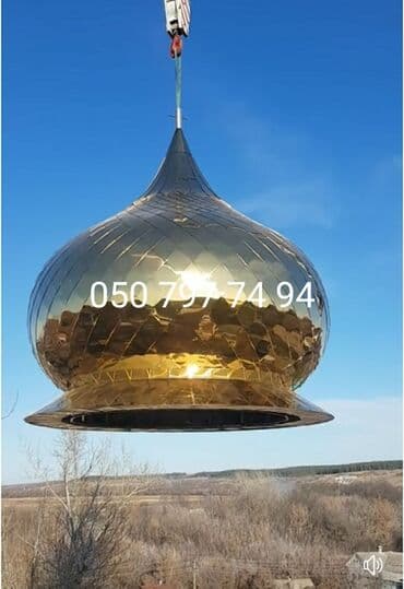 ikinci əl seyf qapi: Kunbez paxlava — 1