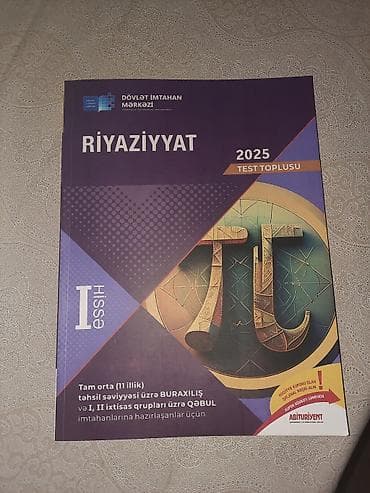 Azərbaycan dili Testlər 11-ci sinif, DİM, 1-ci hissə — 2