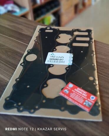 Другие детали для мотора: Iran Khodro KHAZAR 1.7 л, Газ, 2023 г., Оригинал, Новый — 1