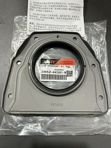 BM5Z-6K301-B (Arxa salniki) Alternativlər: * National: 710716 * SKF