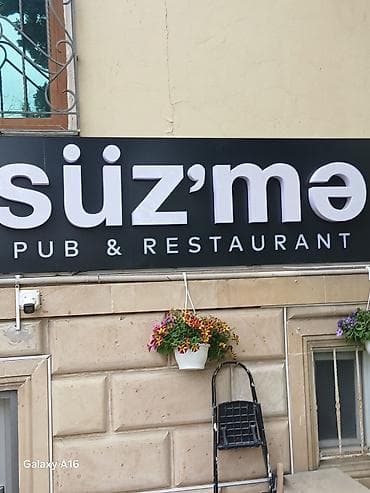 Süzme pub restoranina ofsiyat köməkcsi axtarlır maş 20 azn günlük