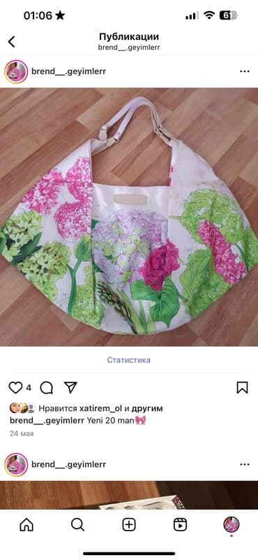 спортивки россия в бишкеке: 20 azn — 1