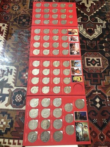 suviner pullar: Rubl, 1985 il, Nikel, Vəziyyəti: Əla — 2