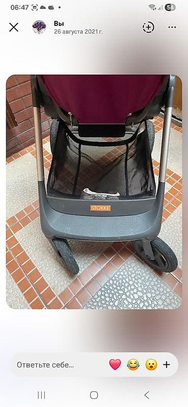 люлька: Коляска-люлька несъемная — 7