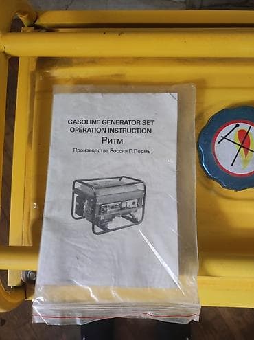 generator mini: Satış, İşlənmiş, Benzin, Generator, Kredit yoxdur — 3