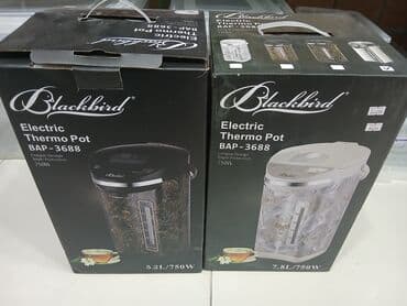 elektirik caydan: Termopot Blackbird, 5 l, Yeni, Ödənişli çatdırılma — 5