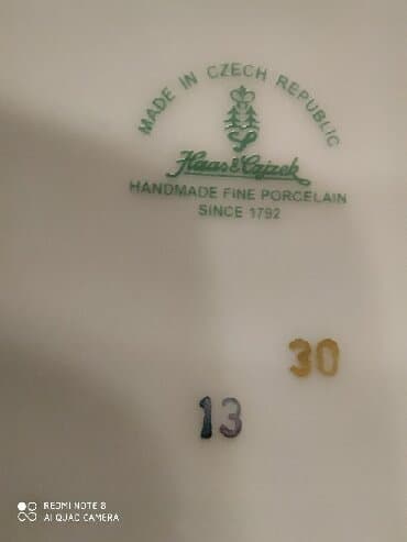 чайный сервиз: Чайный набор, цвет - Красный — 6