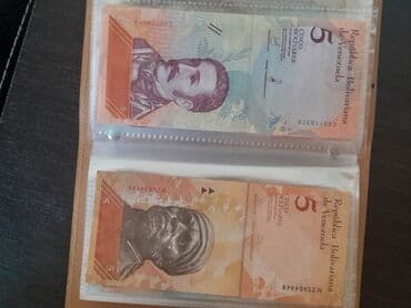 20 cent kaç manat: 24365 1960 il, Vəziyyəti: Əla — 14