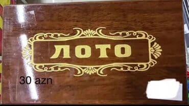 Chery: Təcili Satılır…Endirim Var… Lotoreya,şahmat,domino satılır.Taxta dekor — 4