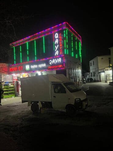 tendirxana icareye verilir 2025: Bayılda, Bayraq meydanı yaxınlığında bütün avadanlıq ve infrastrukturu — 11