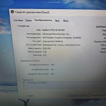 hp core i5: Core i7-8 nüvə/Ram 8gb/ yaddaş 500gb HDD Şəkillərdə görünən, gözəl — 8