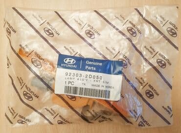 Mühərrik və mühərrik detalları: Elantra üçün qabarit, dönmə işığı təkrarlayıcı və əlavə işıq — 9