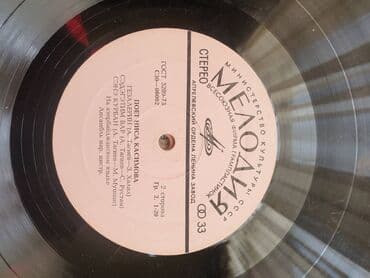 Avtomobil modelləri: Vinil val, Folk, 1983 il — 5