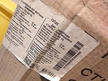 elektirik pilte: Paltaryuyan maşın Artel, 6 kq, Yeni, Yarımavtomat, Qurutma var, Kredit yoxdur, Ünvandan götürmə — 2