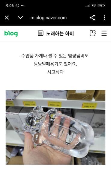 обувь детская: Детская мыльница — 4