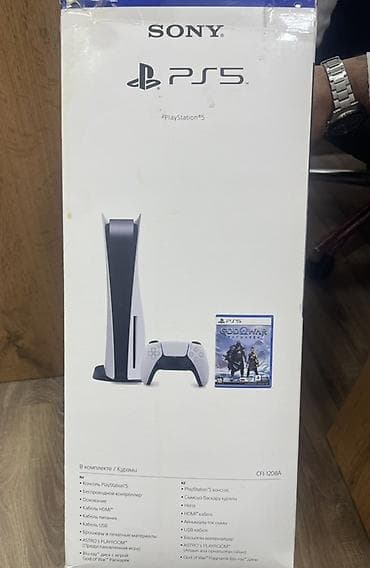 PS5 (Sony PlayStation 5): Sony PlayStation 5 – God of War Ragnarök Bundle (CFI-1208A) — 3