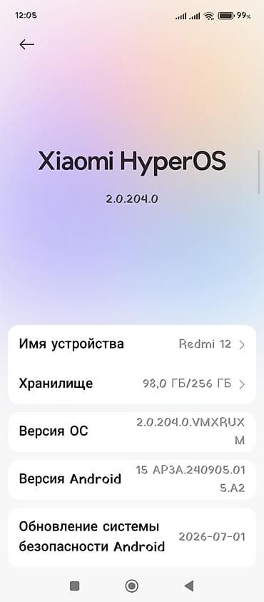 redmi pad 2 pro: Redmi 12, 256 GB, rəng - Qara, Barmaq izi, Sensor, İki sim kartlı — 3