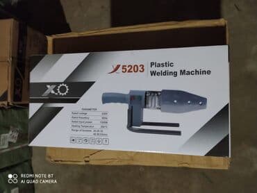 qaynaq utusu: Yeni Qaynaq aparatı Pulsuz çatdırılma — 1