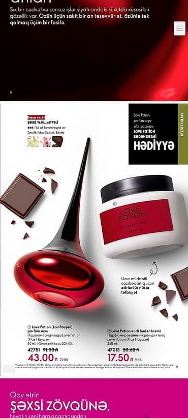 Косметика: Набор косметики, Oriflame, 2 продуктов — 1