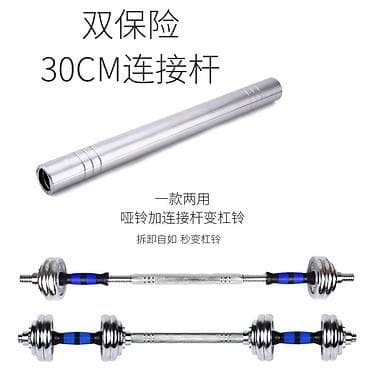 Ştanq üçün qrif, Çəki: 100 kq, Yeni