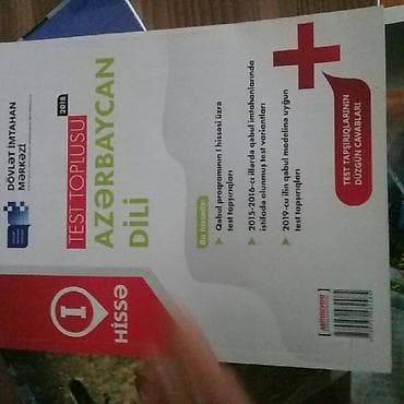 Proton: Testlər — 7