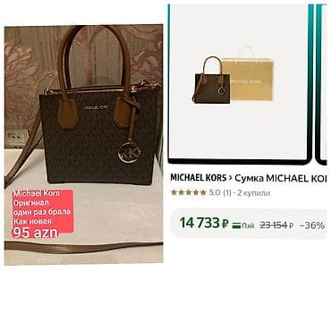 michael kors torbe: Əl çantası, Michael Kors, İşlənmiş — 1