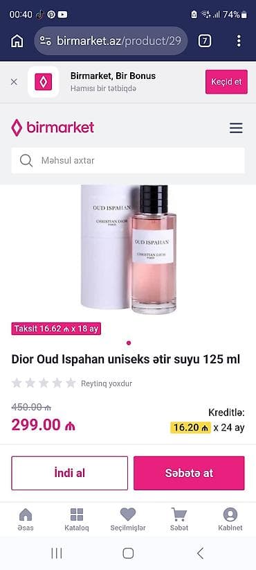 Gözəllik və sağlamlıq: Dior Oud Ispahan – uniseks ətir suyu, 125 ml - Brend: Christian Dior — 2