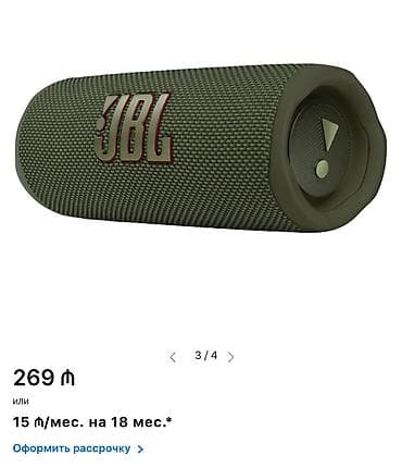 Mikrofonlar: İşlənmiş JBL Kolonka, Növ - Portativ, rəng - Yaşıl — 4