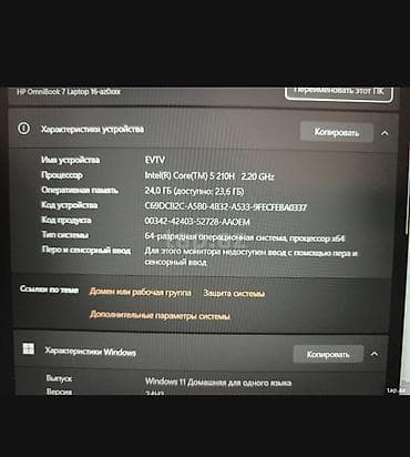 HP: HP OmniBook 7 16” Intel Core 5 / 24GB RAM TƏCİLİ! Noutbuk hədiyyə — 5