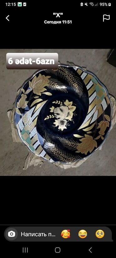 qaşıq dəsti: Блюдца, Набор из 12 шт., Керамика — 2