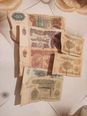 qizil onluq qiymeti 2022: 1970 il — 1