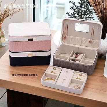 Zərgərlik və saatlar üçün çoxfunksiyalı təşkilatçı qutu - Ölçülər: 24