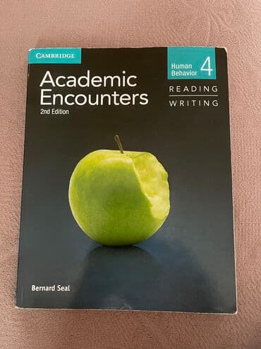 История Азербайджана: Academic encounters. Az işlənib — 1
